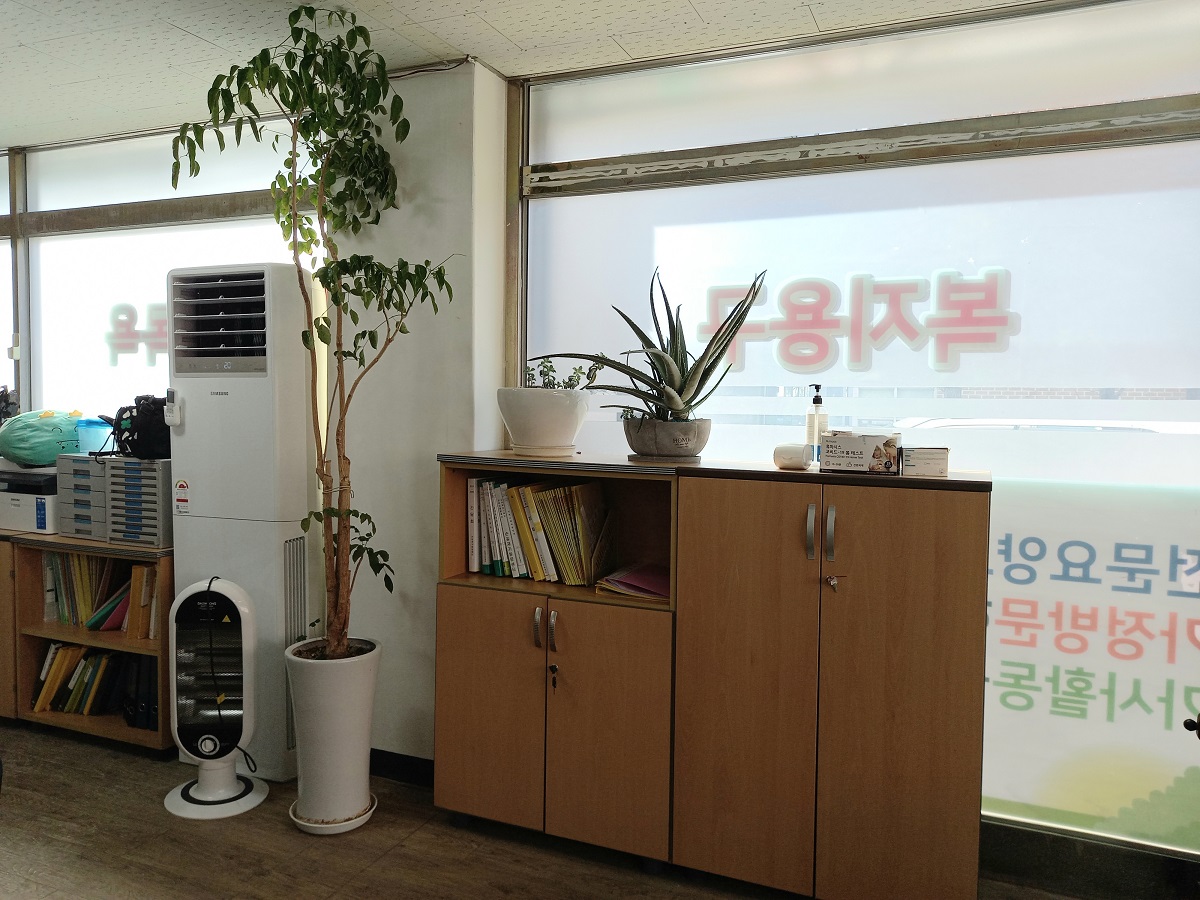 손길재가방문센터 시설 이미지 12