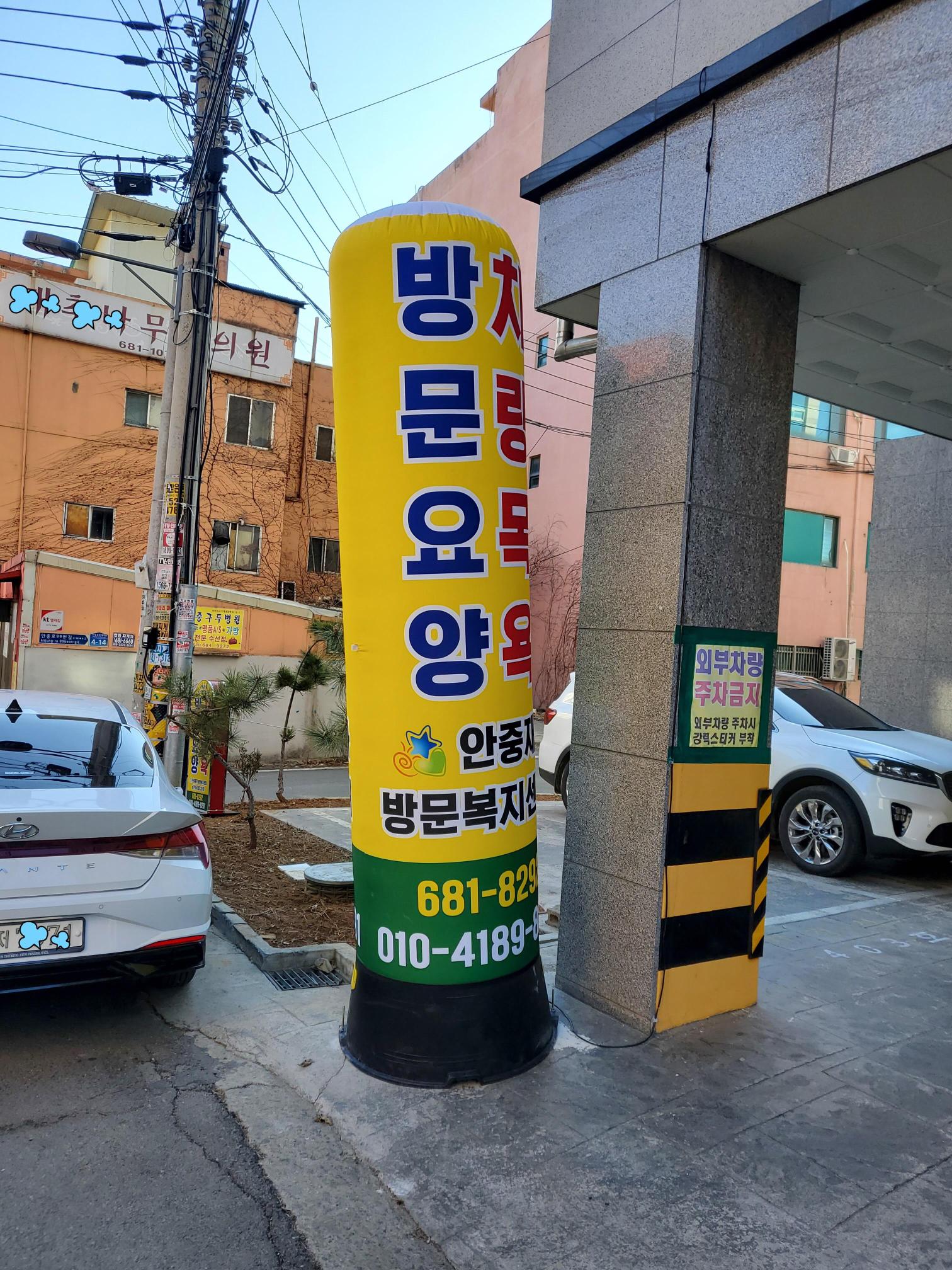 센터 이미지