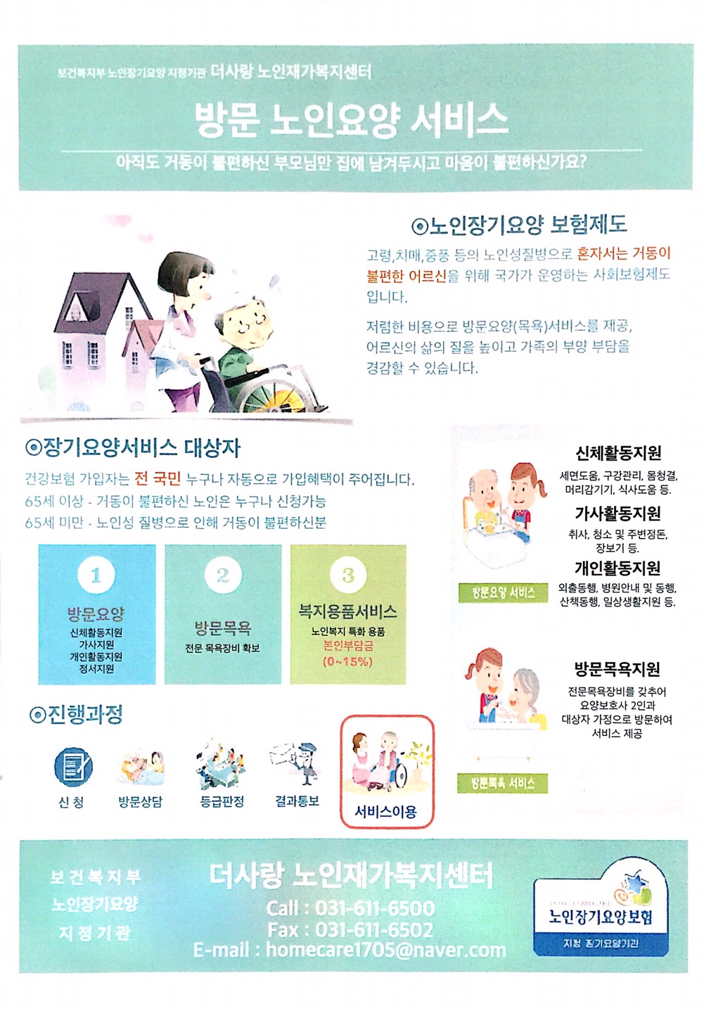 센터 이미지