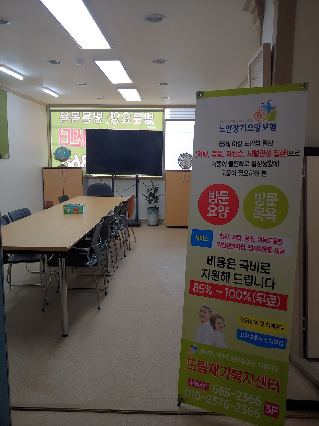 센터 이미지