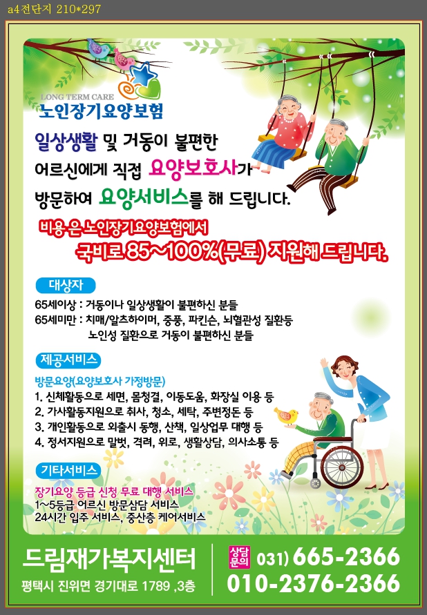 센터 이미지