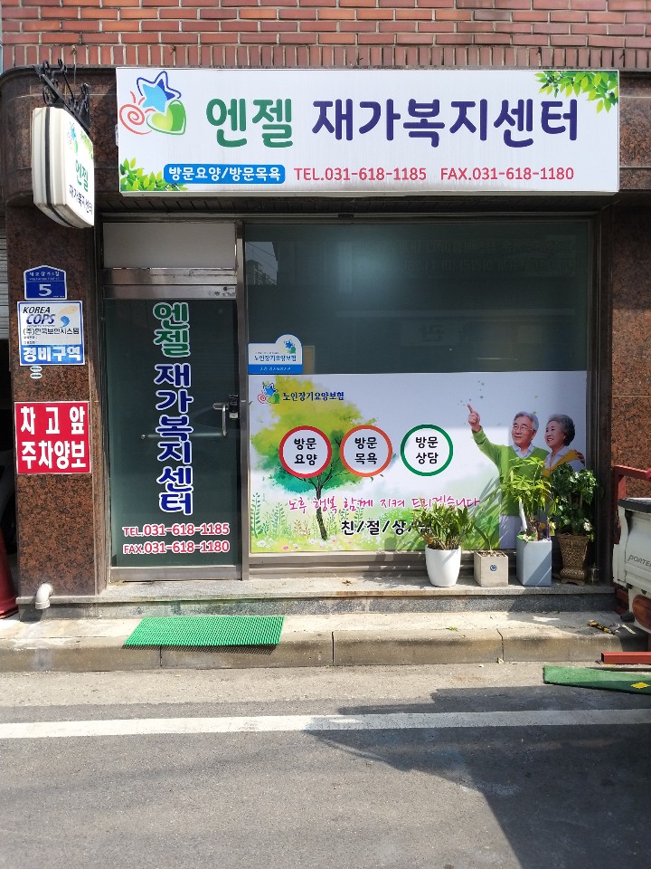 센터 이미지