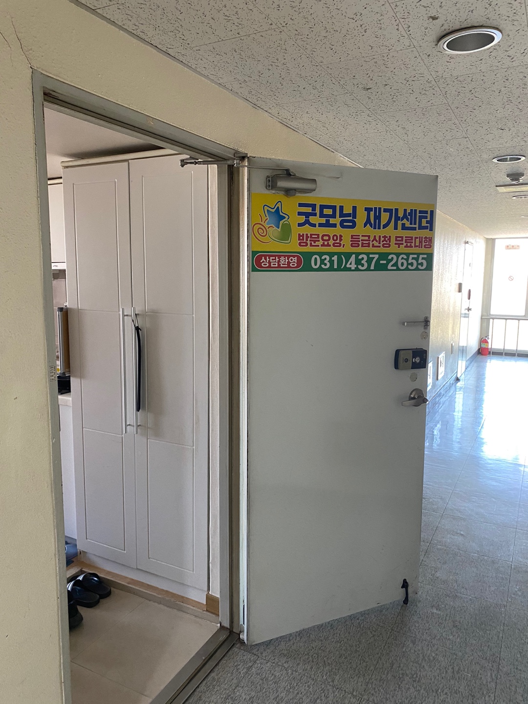 센터 이미지