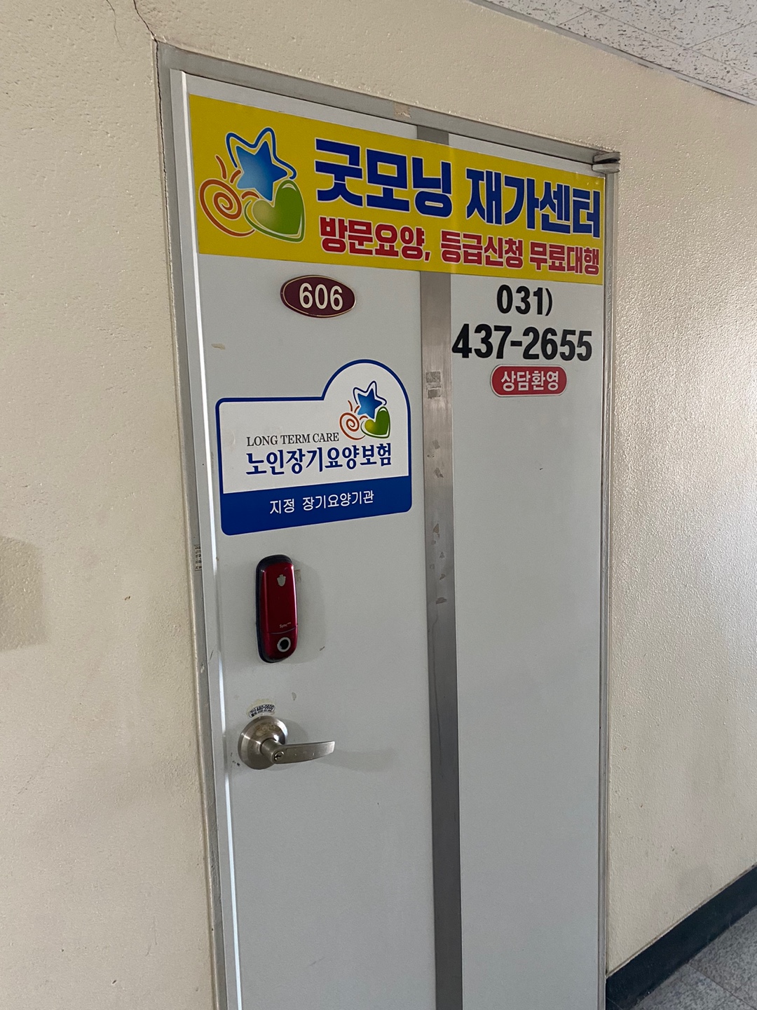 센터 이미지