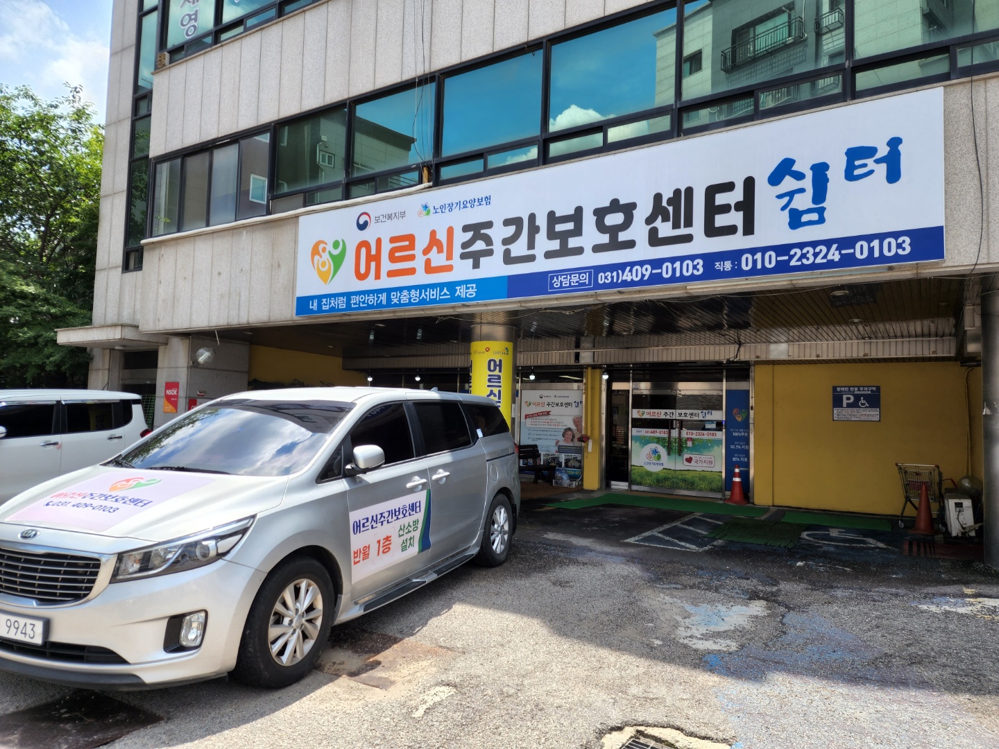 센터 이미지