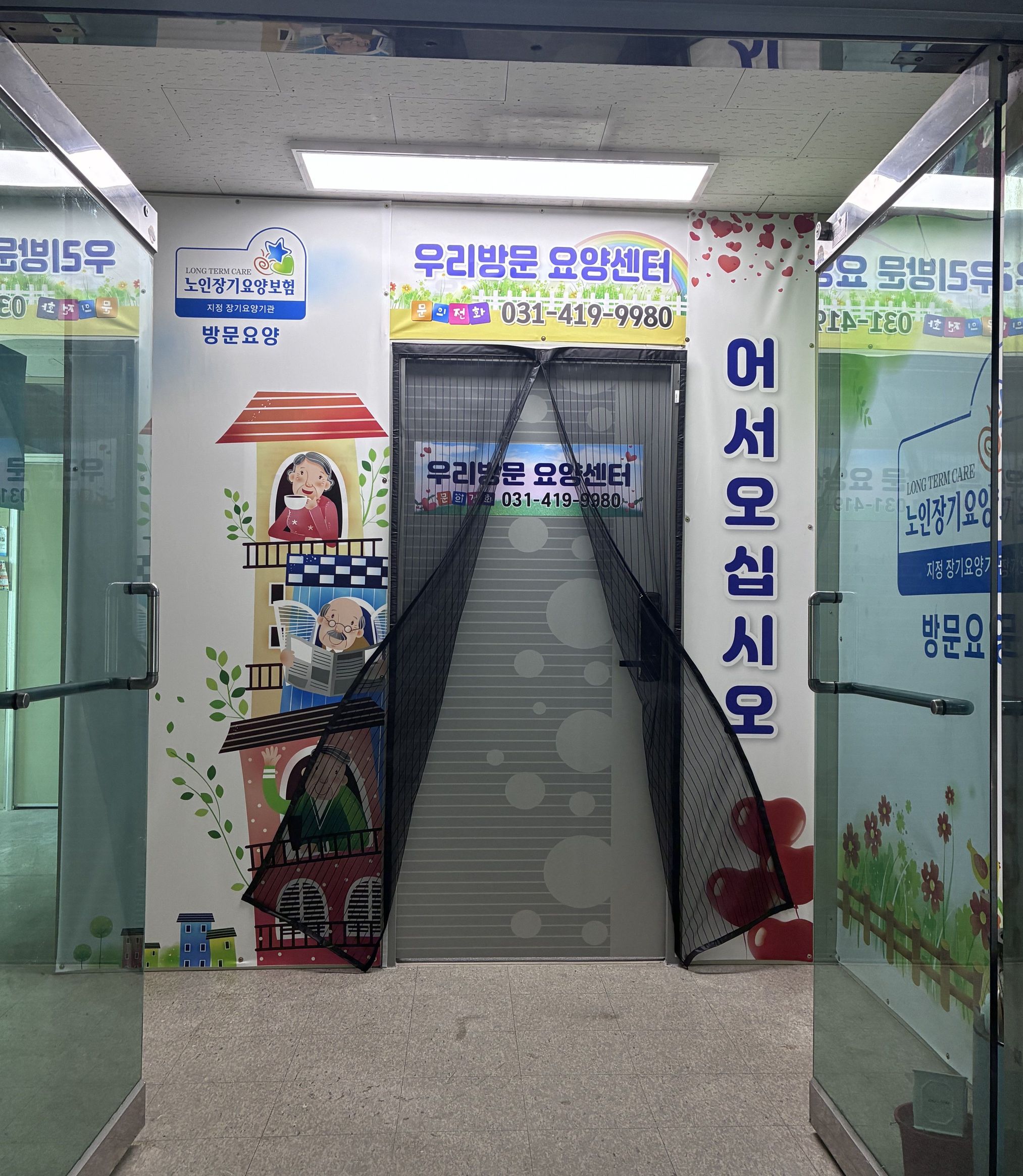 센터 이미지