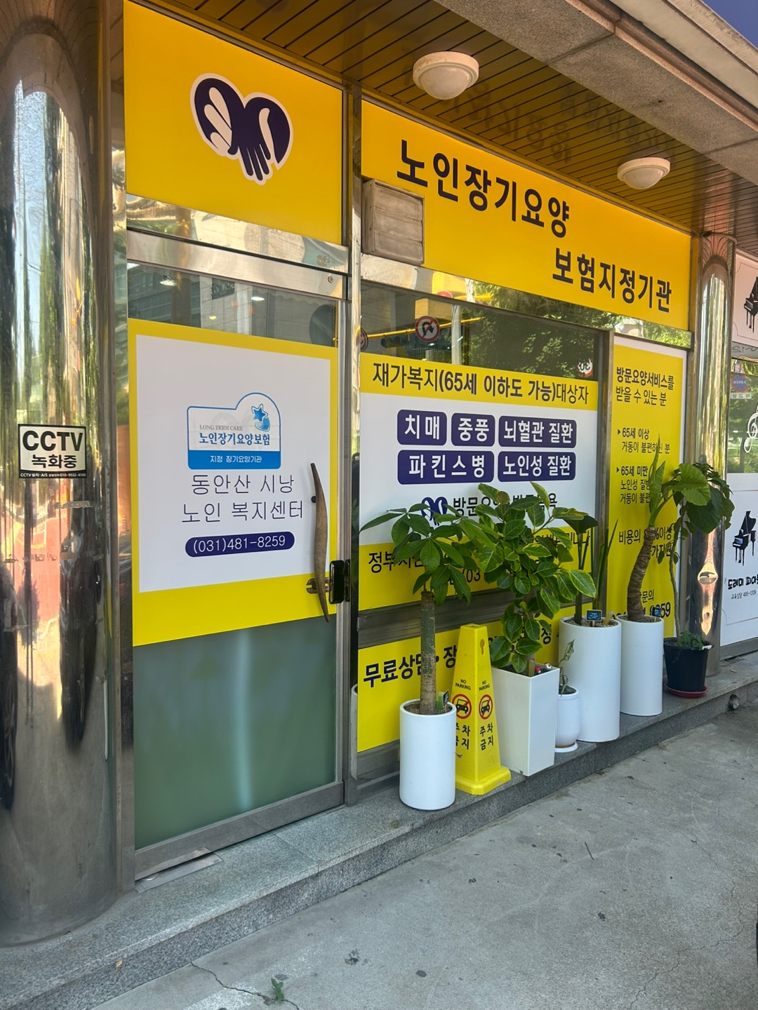 센터 이미지