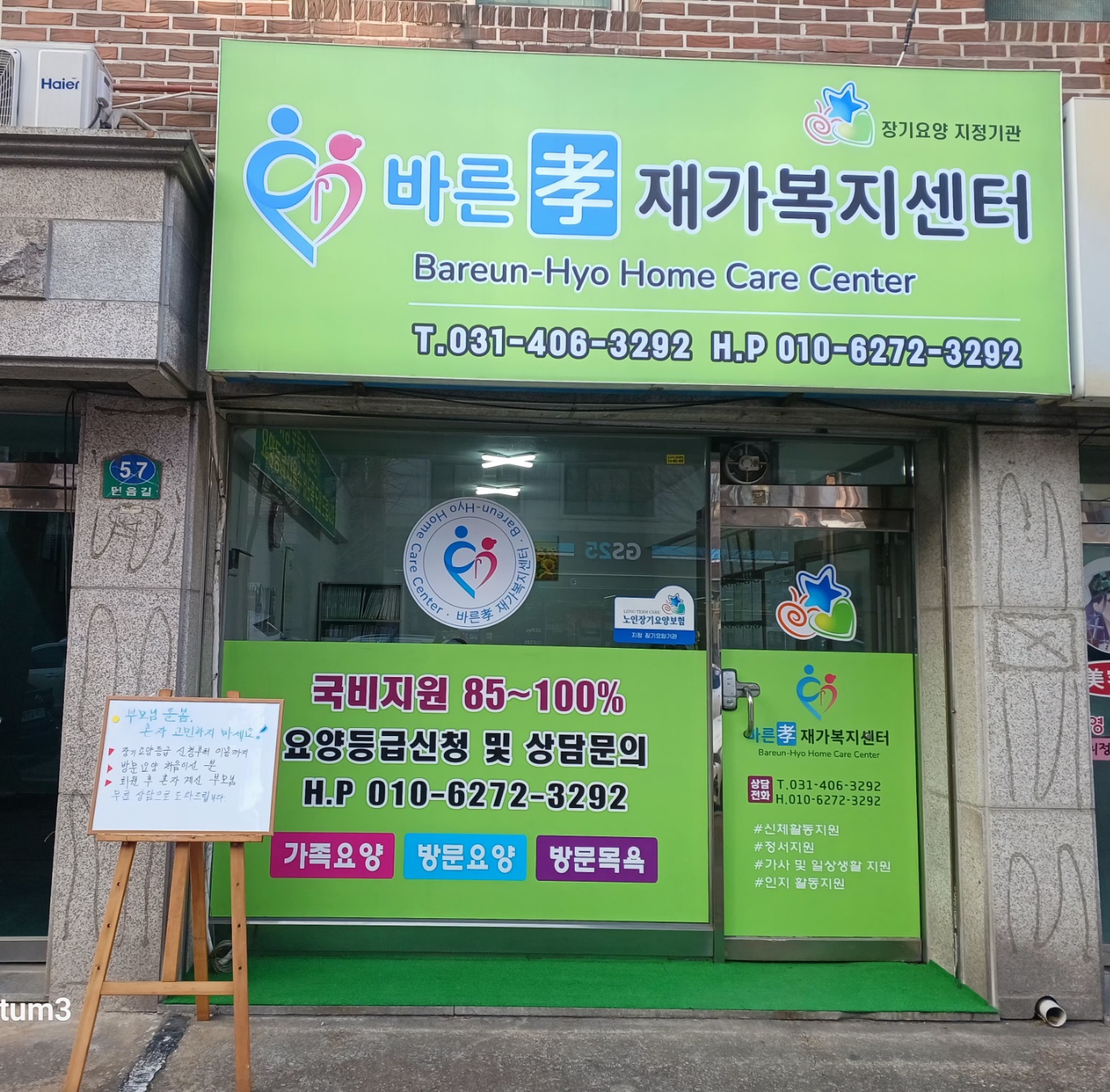 센터 이미지