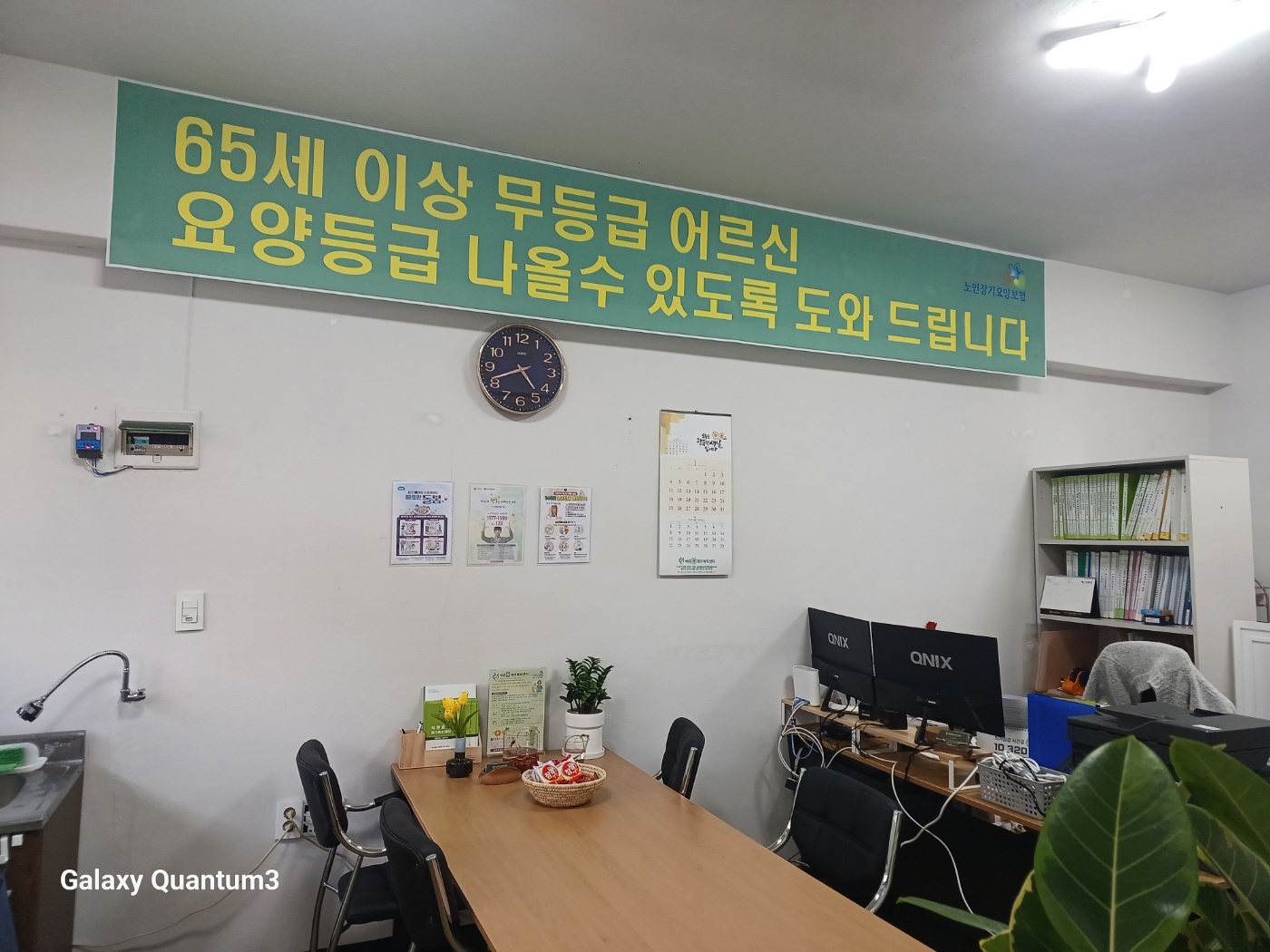 센터 이미지