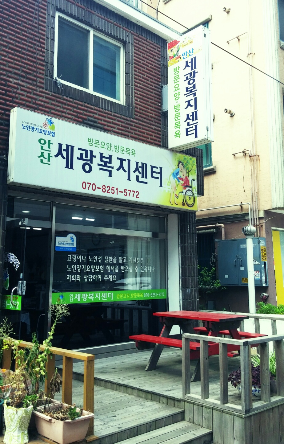 센터 이미지