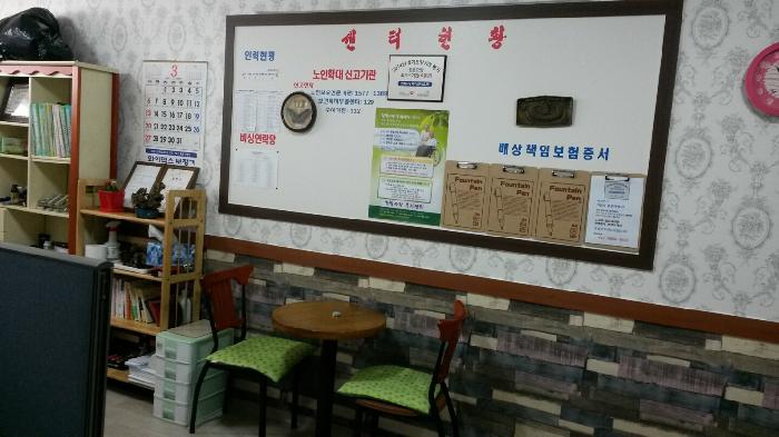 센터 이미지