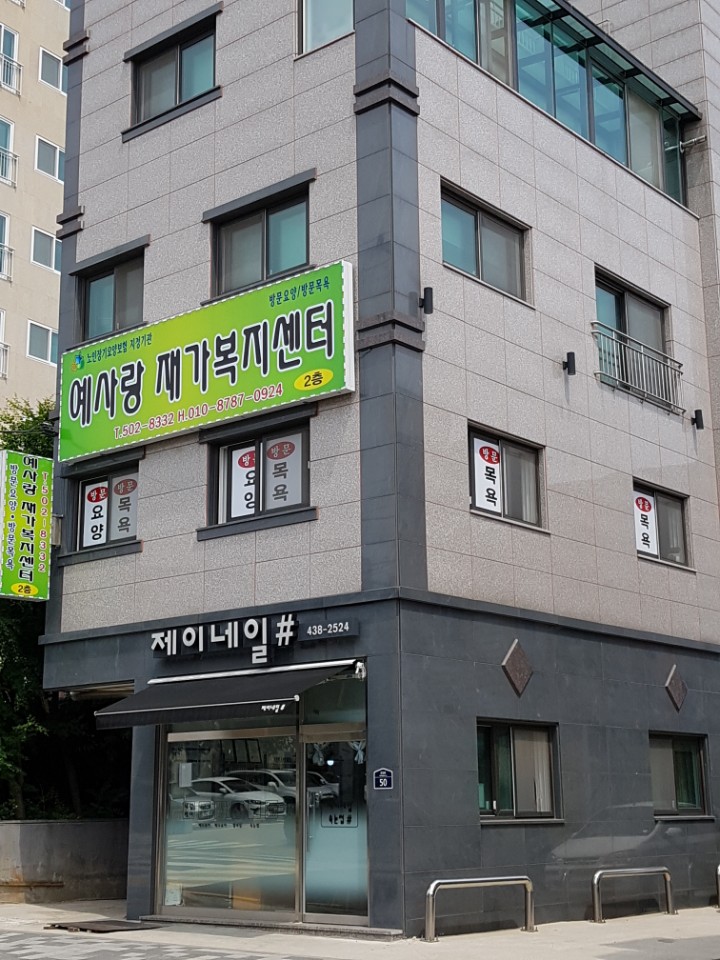 센터 이미지