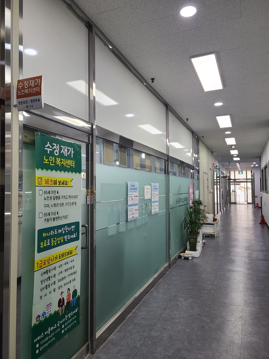 센터 이미지