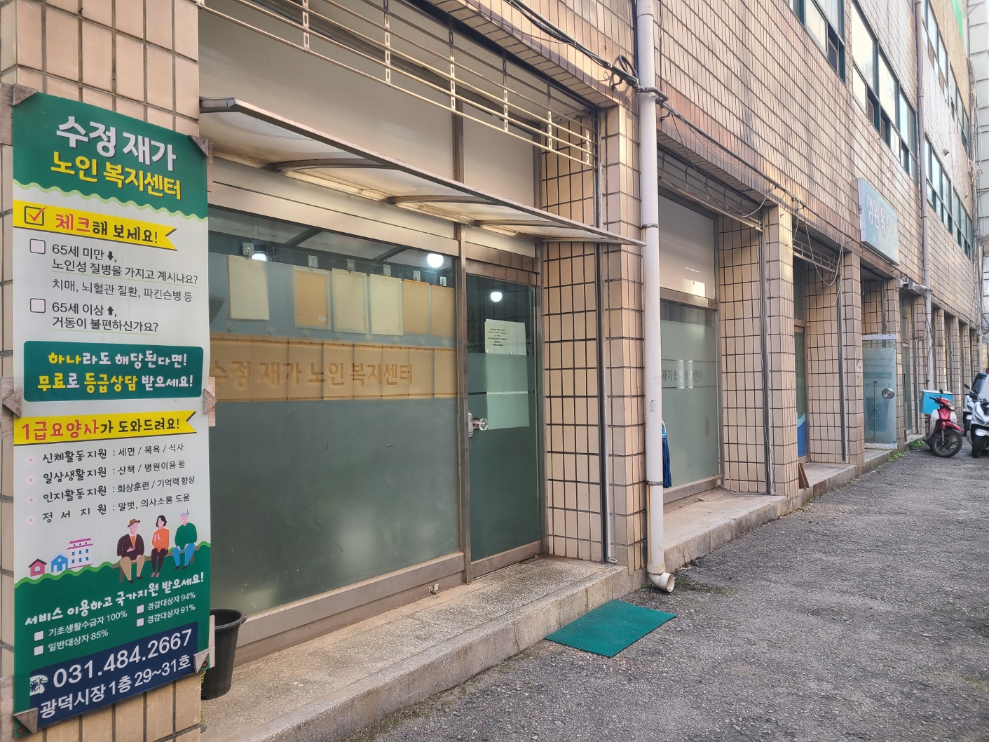 센터 이미지