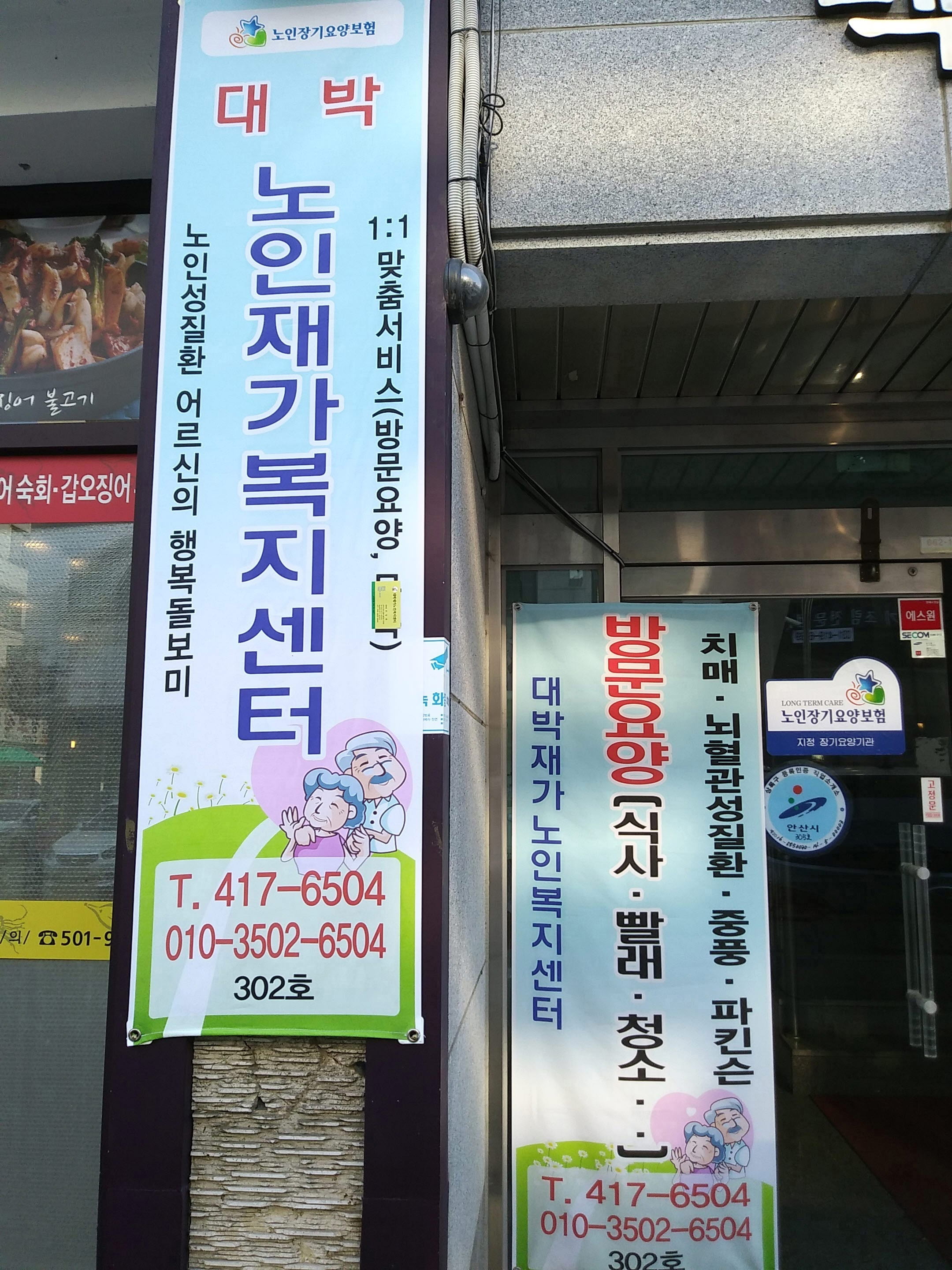 센터 이미지