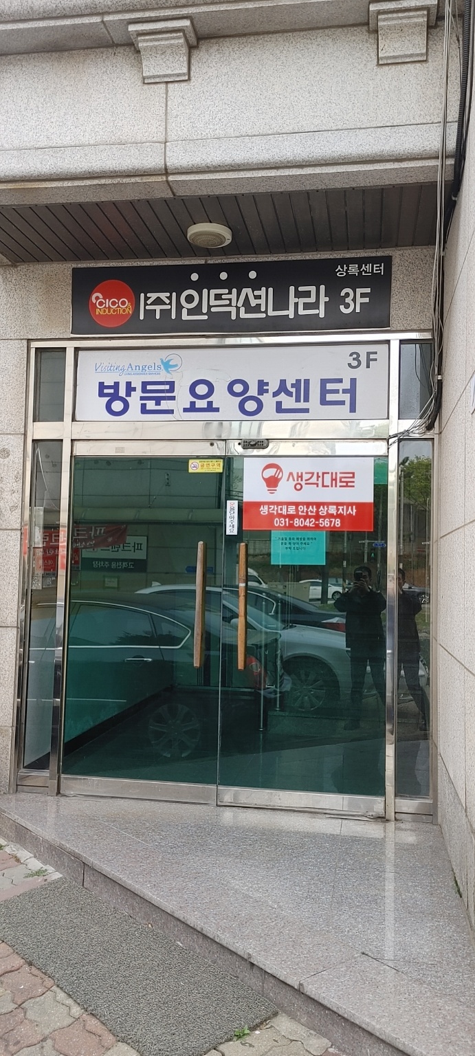 센터 이미지