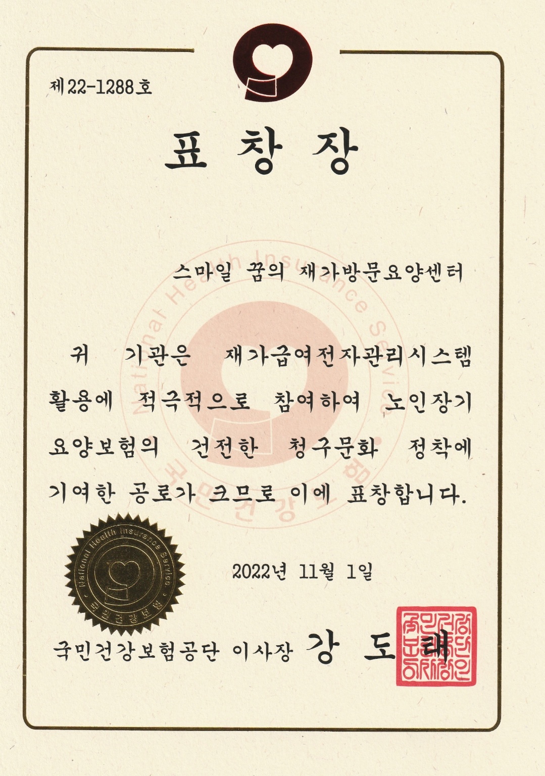 센터 이미지