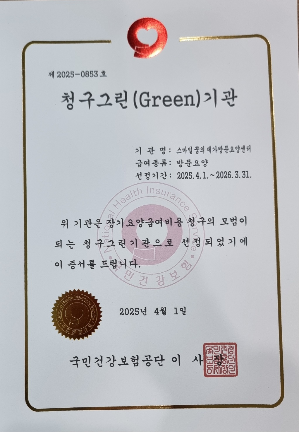 센터 이미지