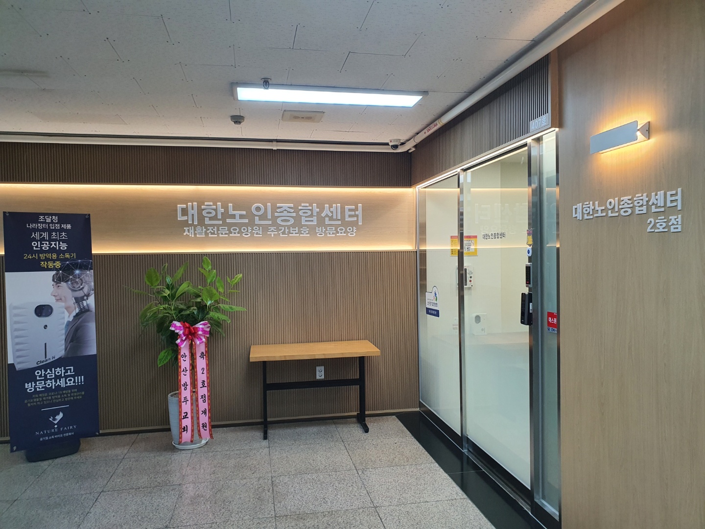 센터 이미지