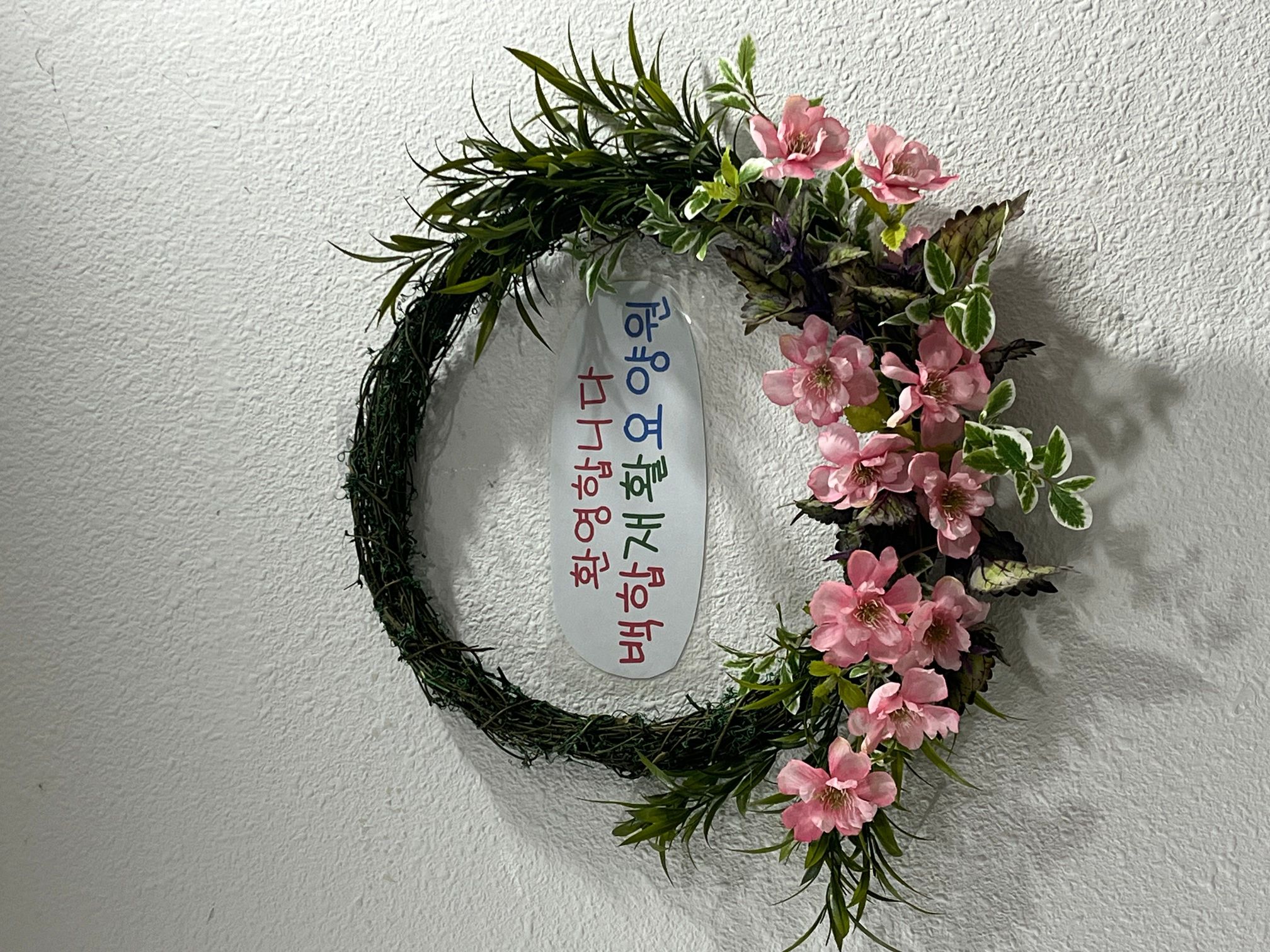 백합재활요양원 시설 이미지 6