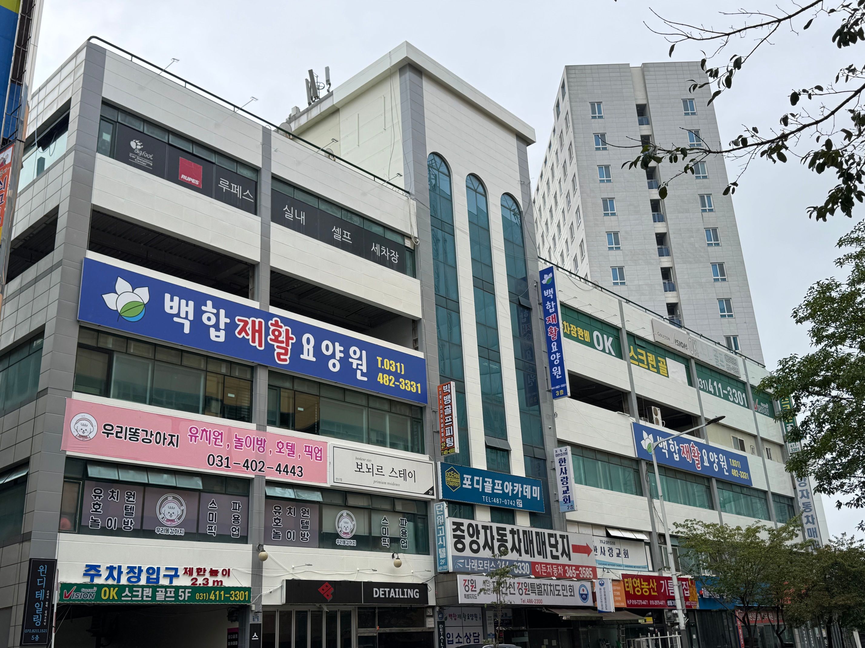 백합재활요양원 시설 이미지 5