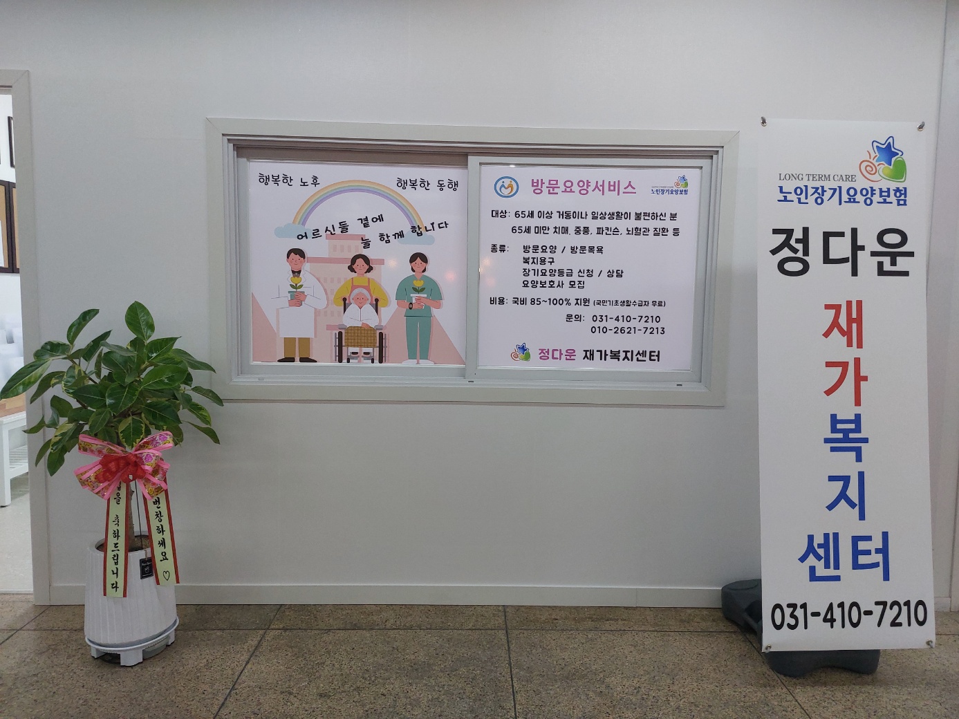 센터 이미지