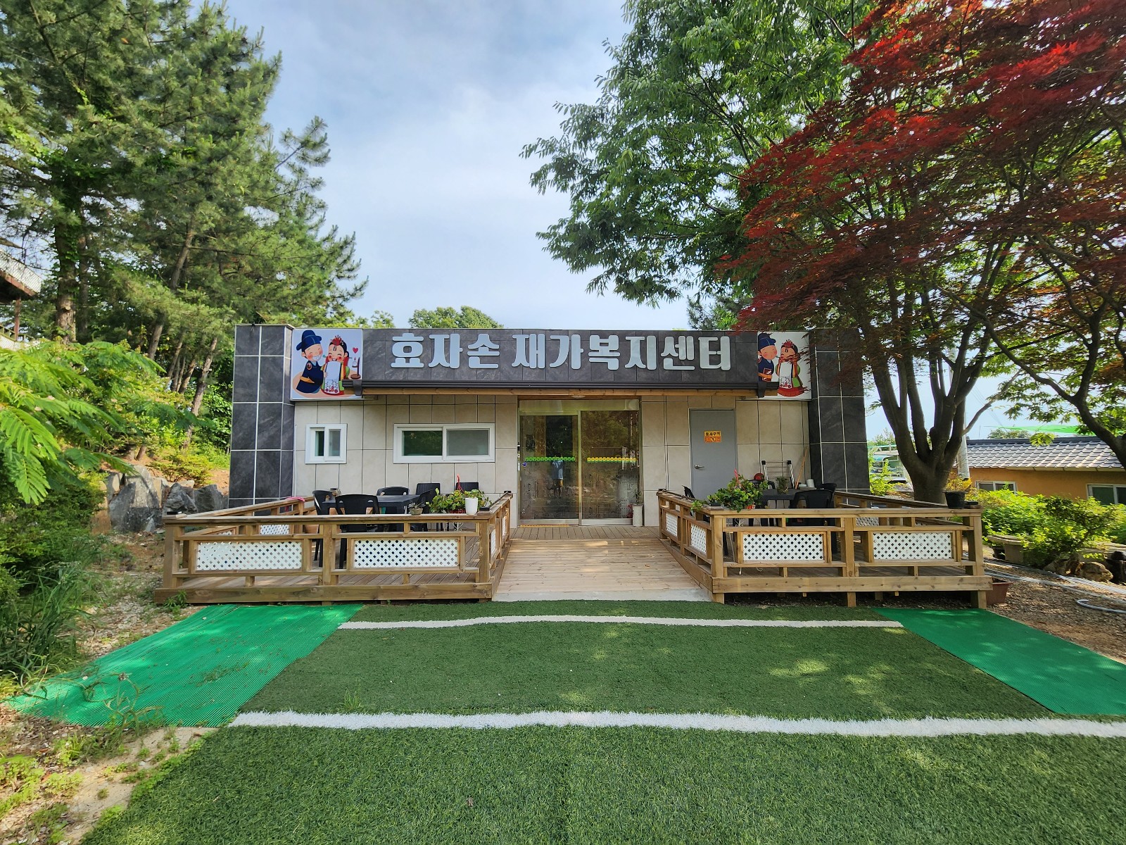 센터 이미지