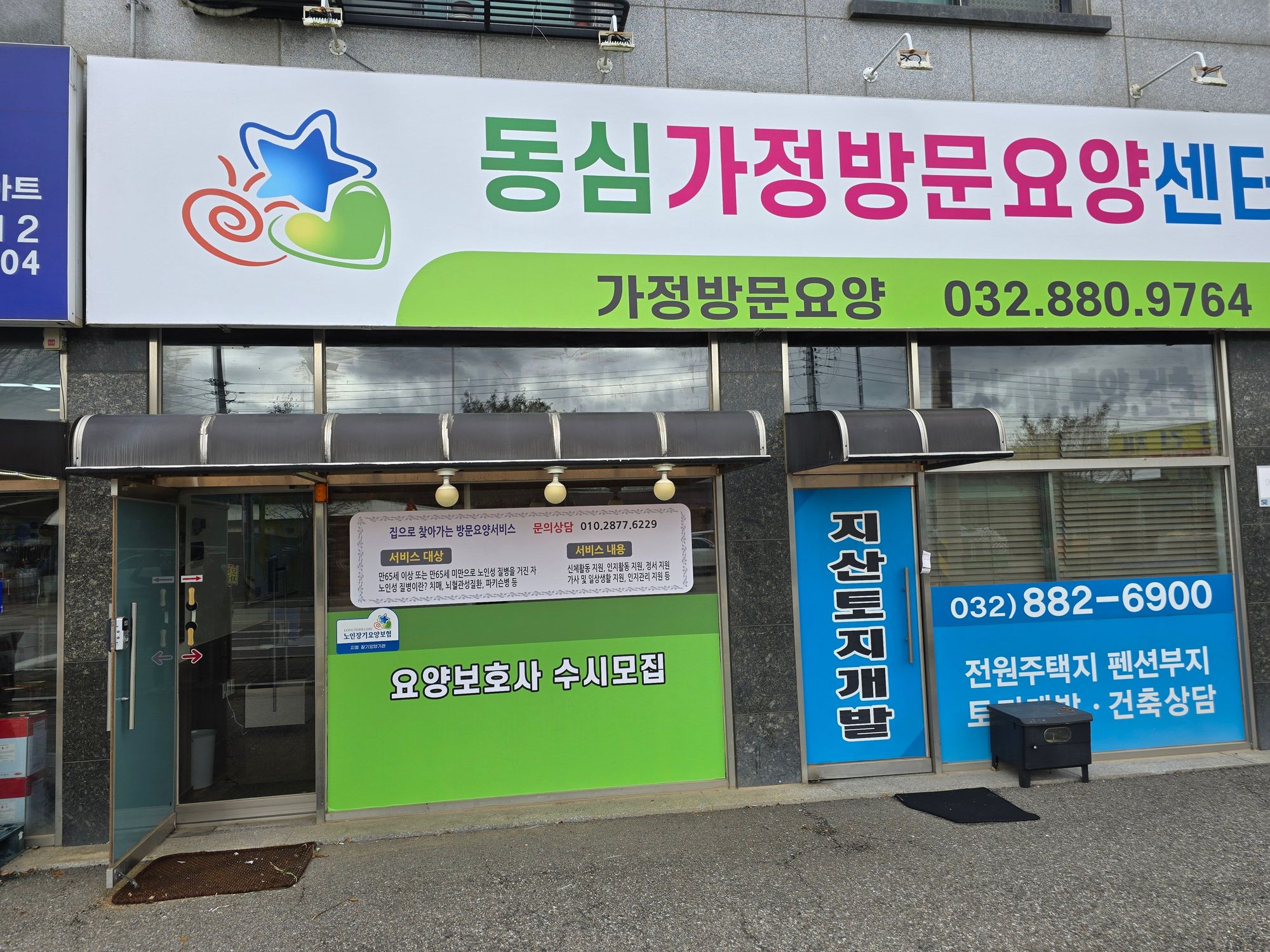 센터 이미지