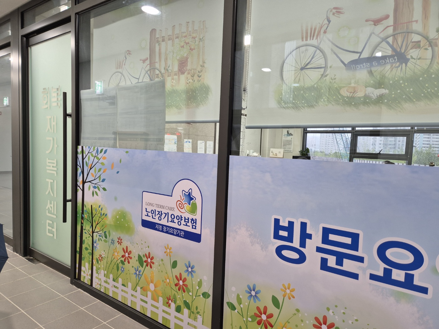 센터 이미지