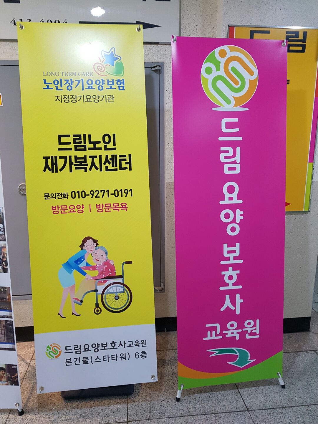 센터 이미지