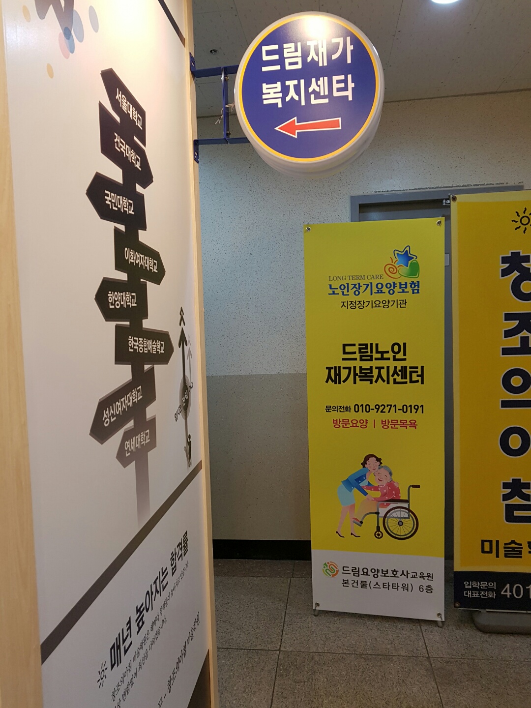 센터 이미지