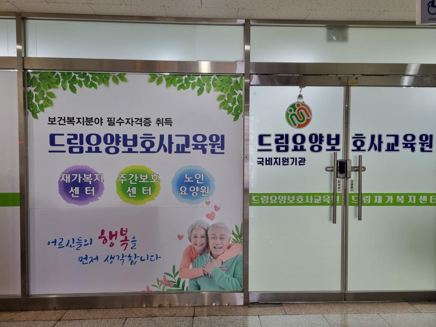 센터 이미지