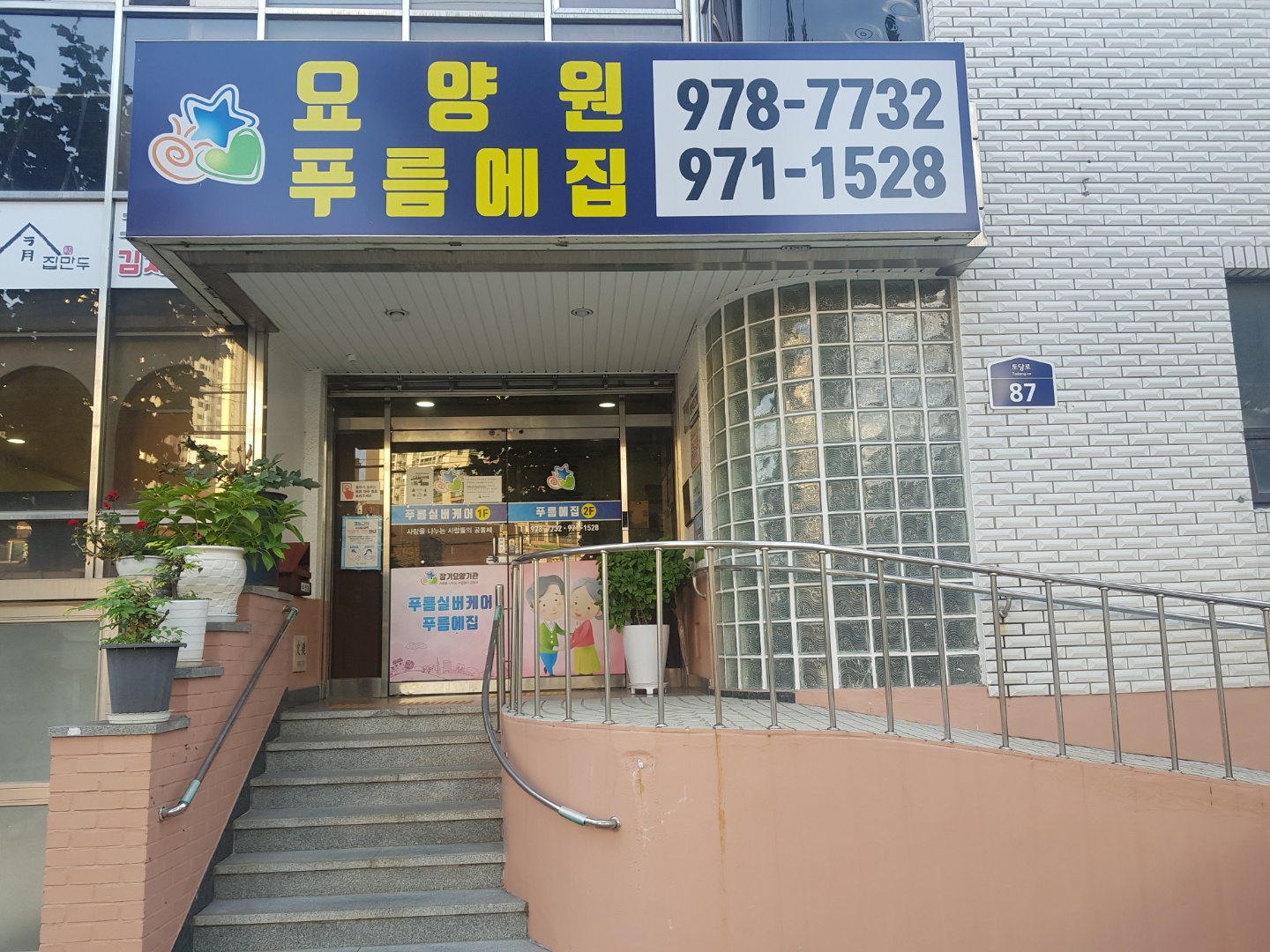센터 이미지