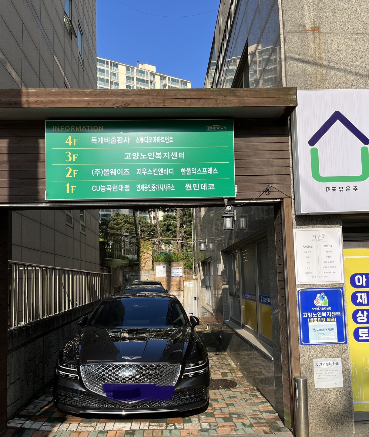 센터 이미지