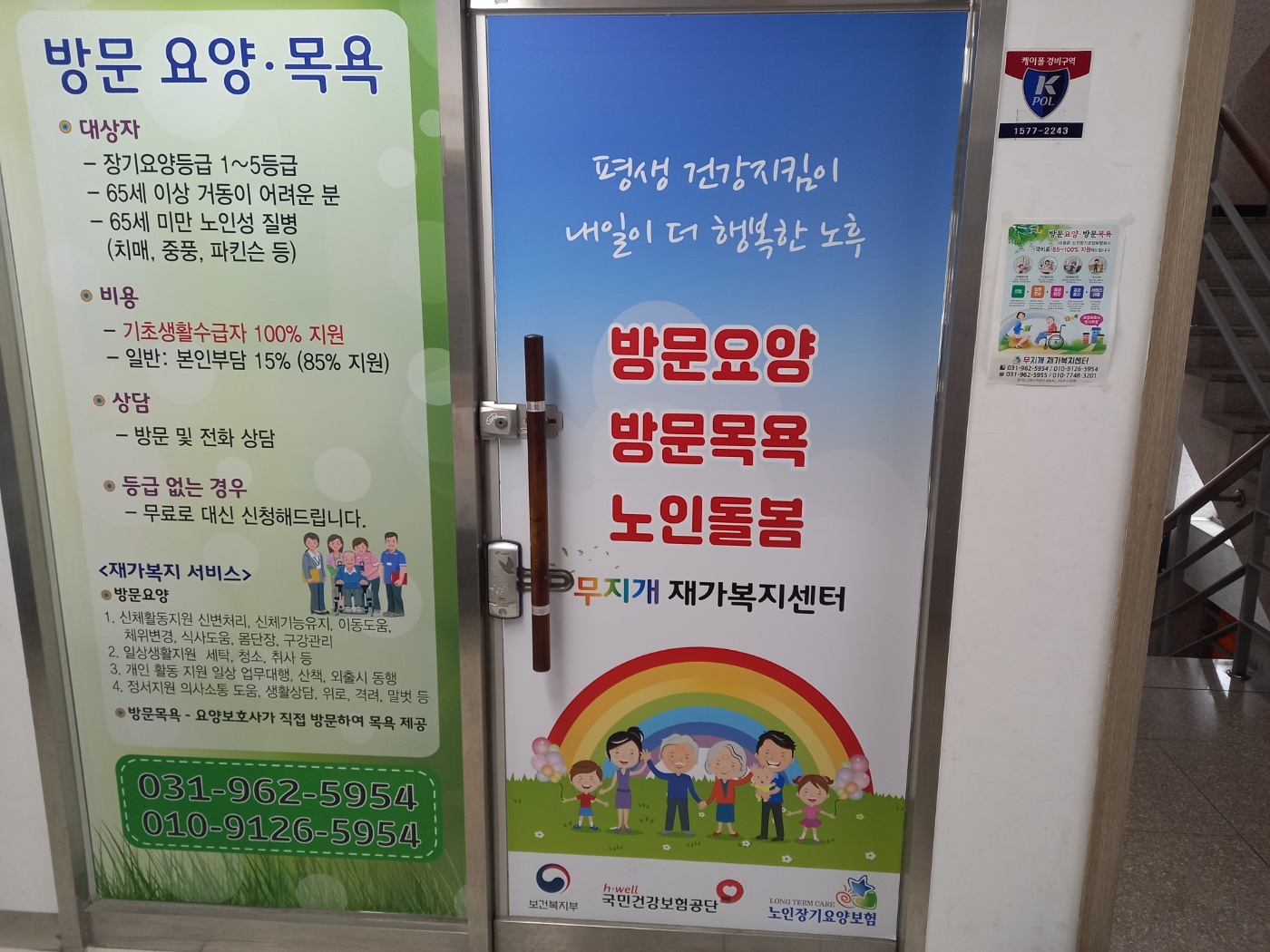 센터 이미지