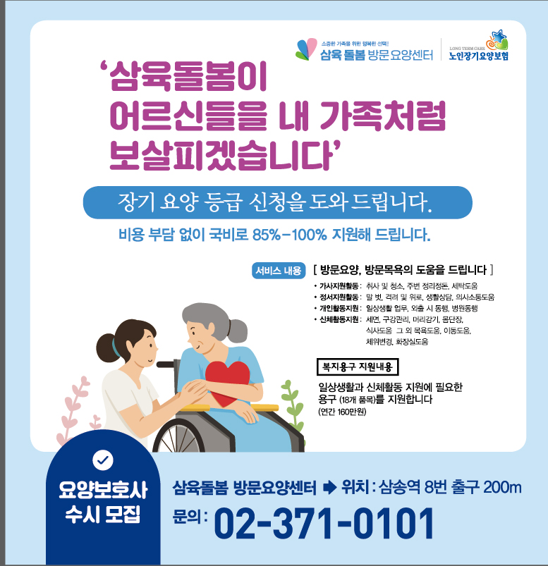 센터 이미지