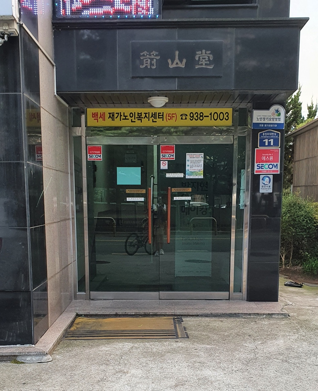 센터 이미지