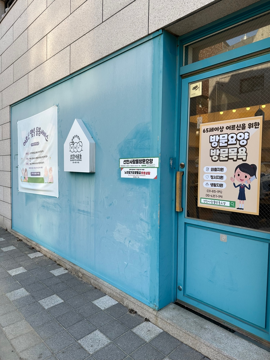 센터 이미지