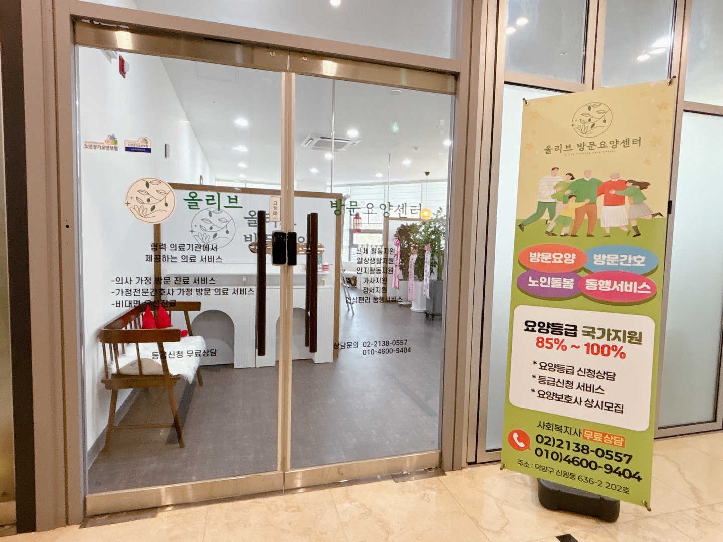 센터 이미지