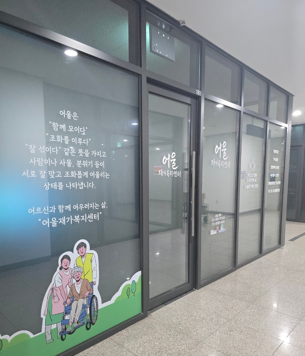 센터 이미지