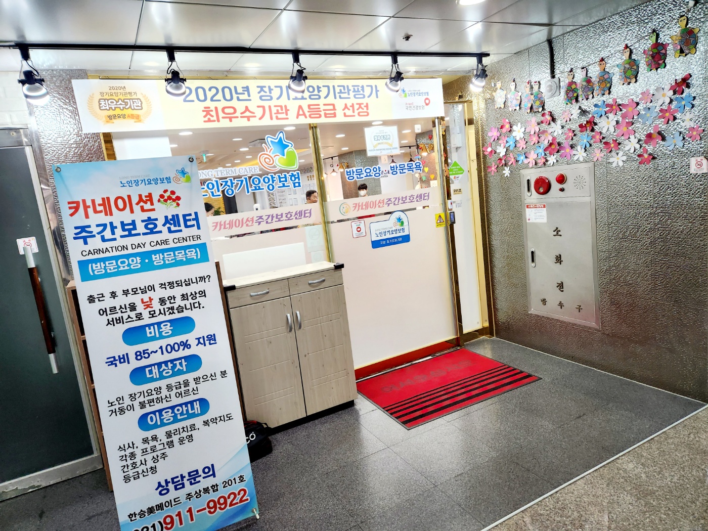 센터 이미지