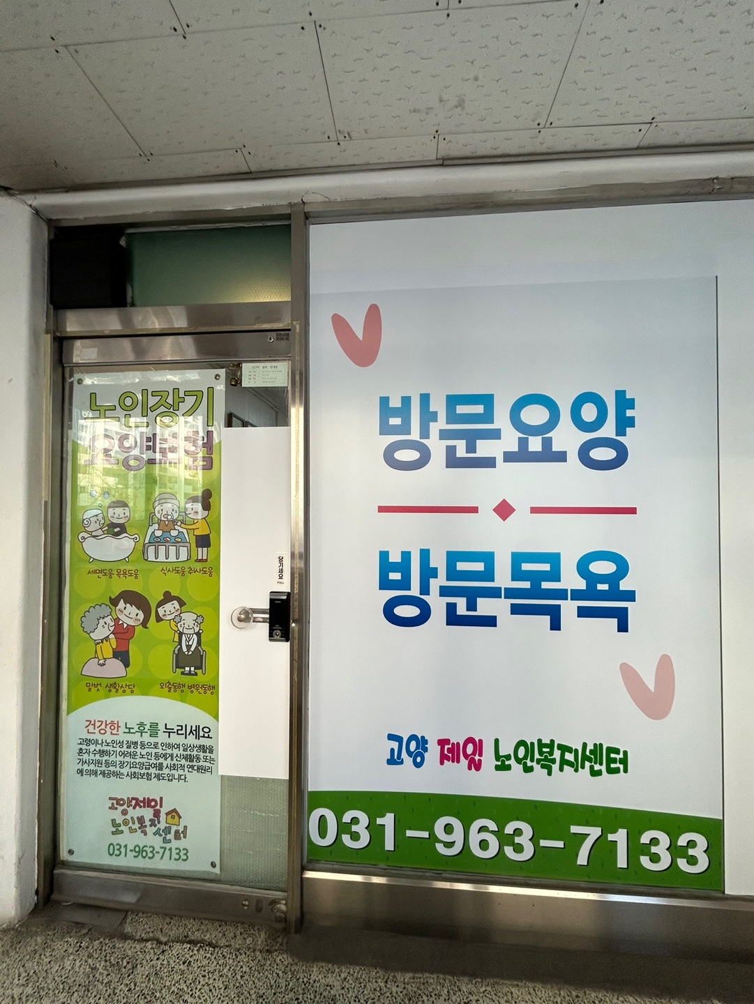 센터 이미지