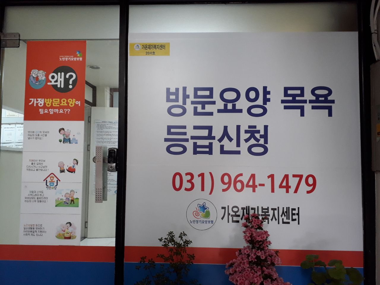 센터 이미지