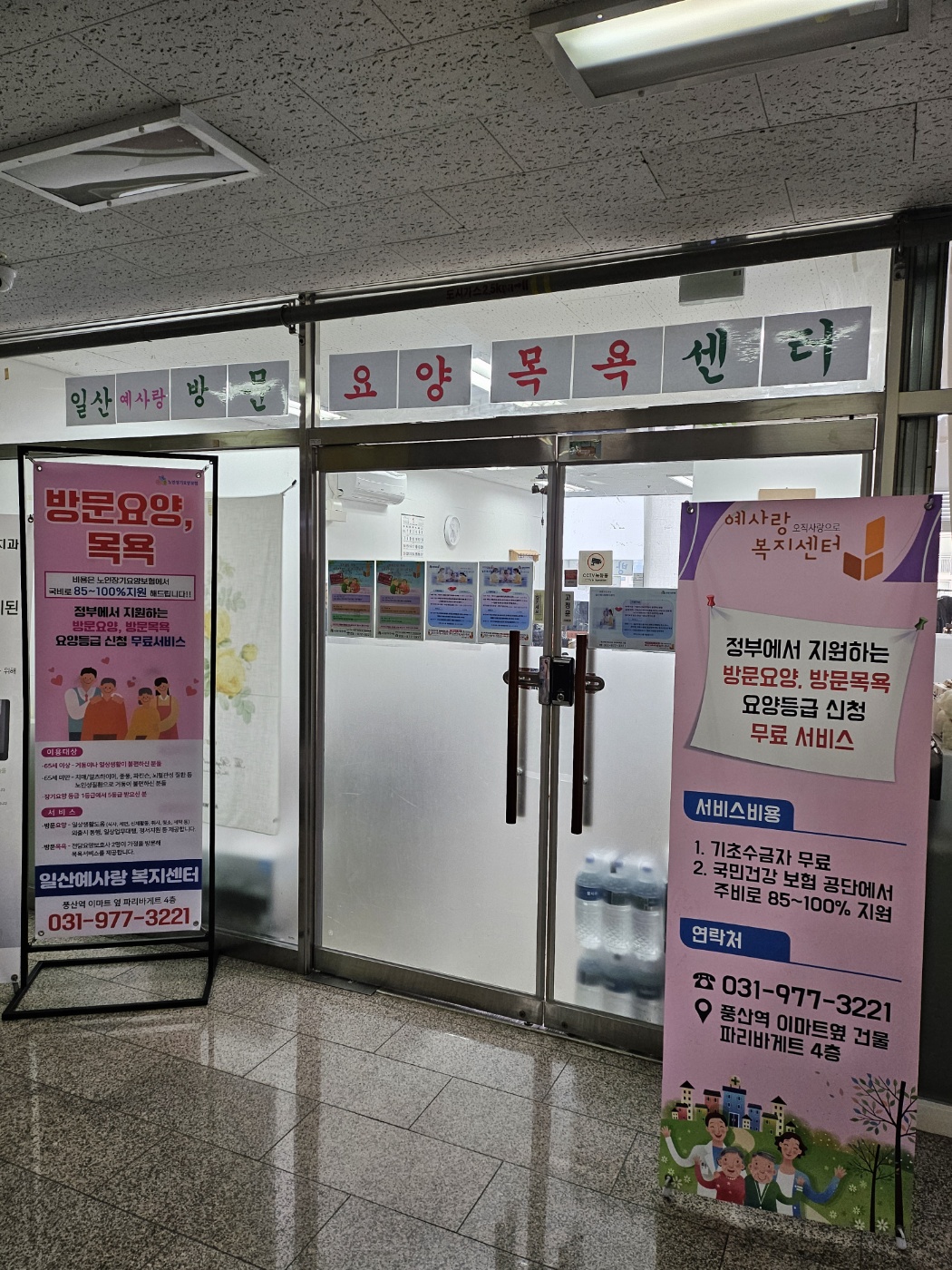센터 이미지