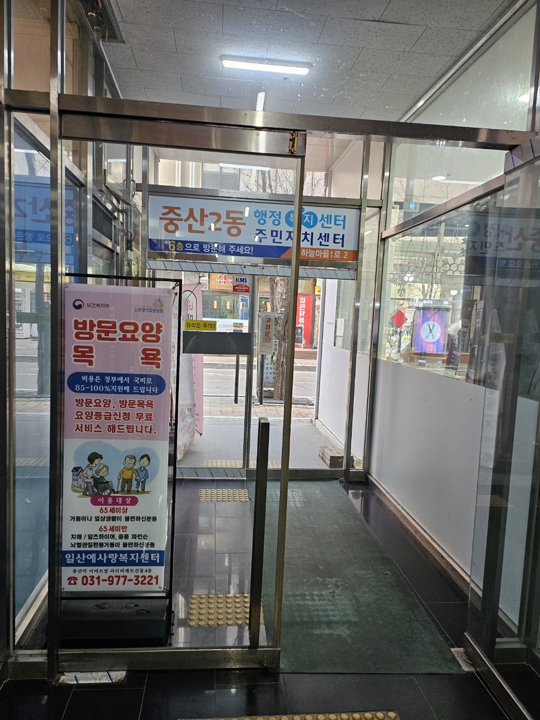 센터 이미지