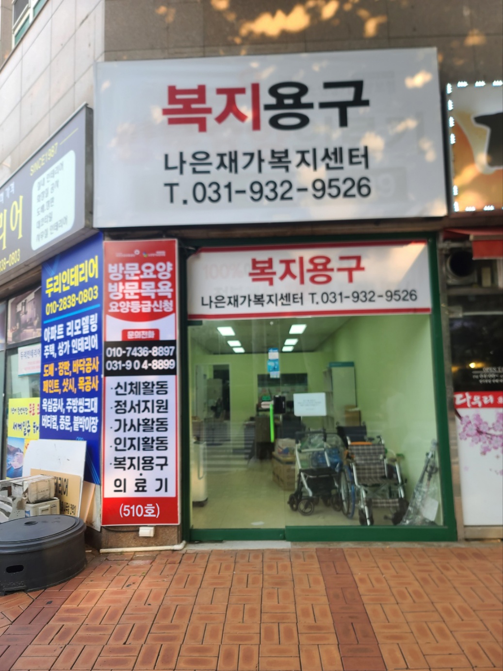 센터 이미지