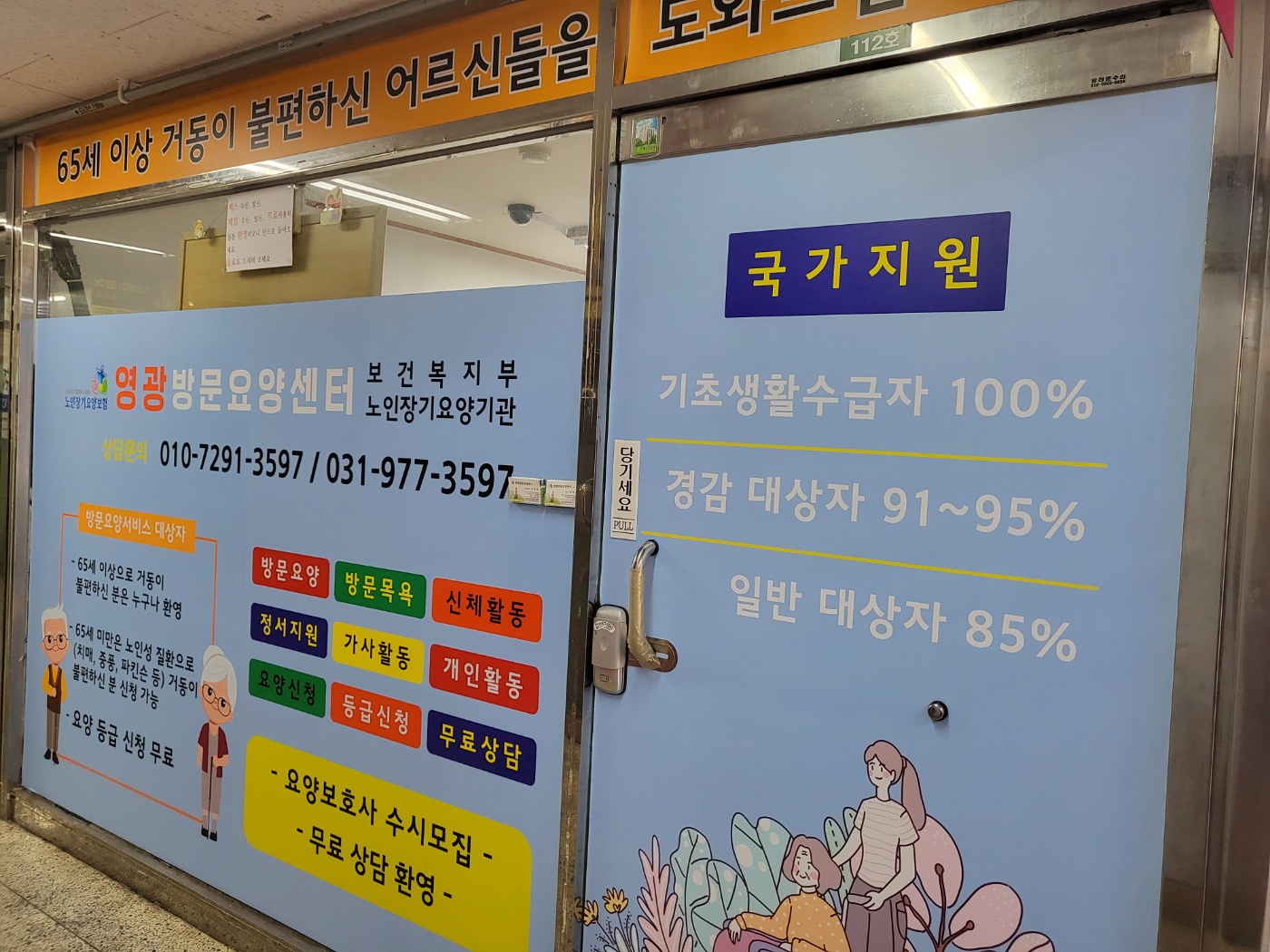 센터 이미지