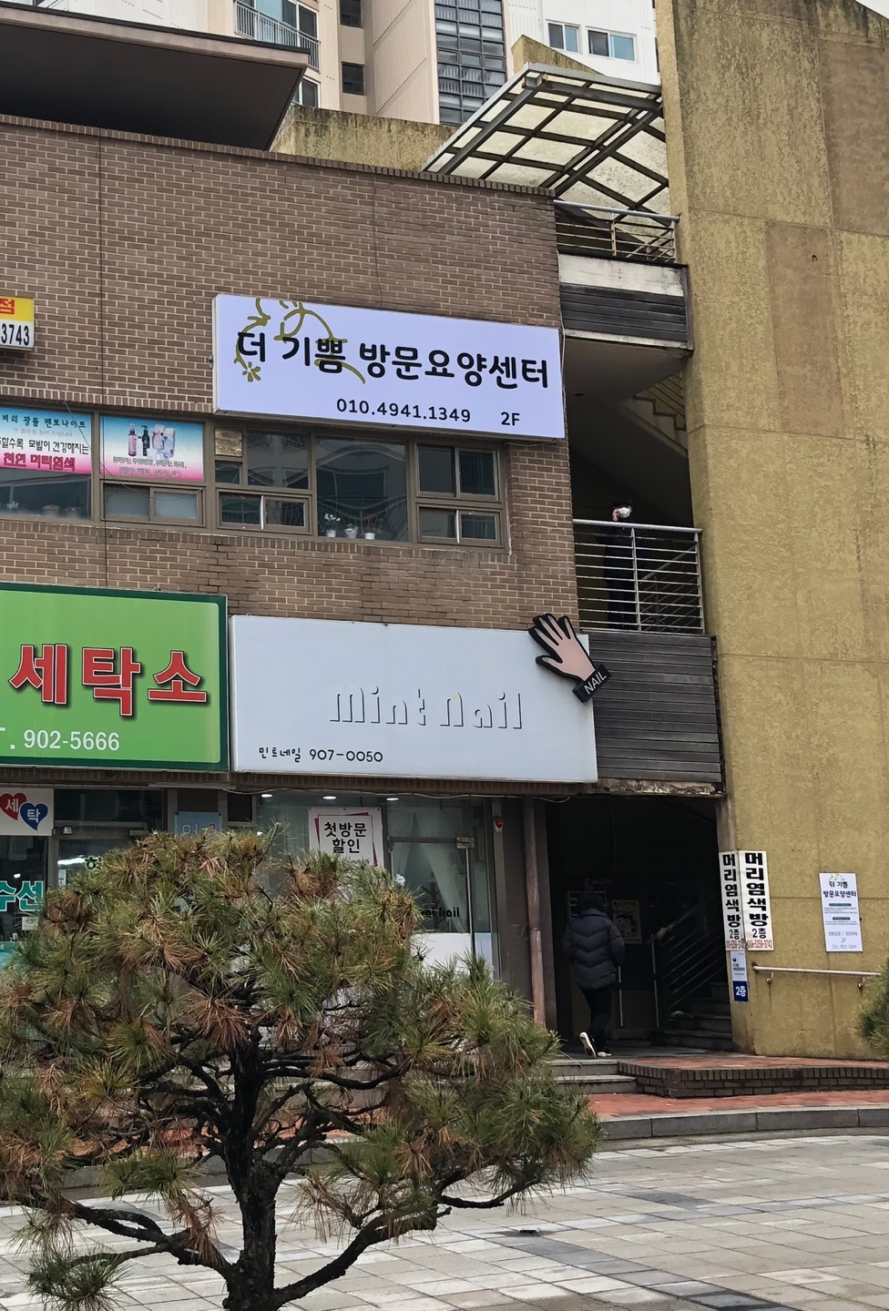 센터 이미지