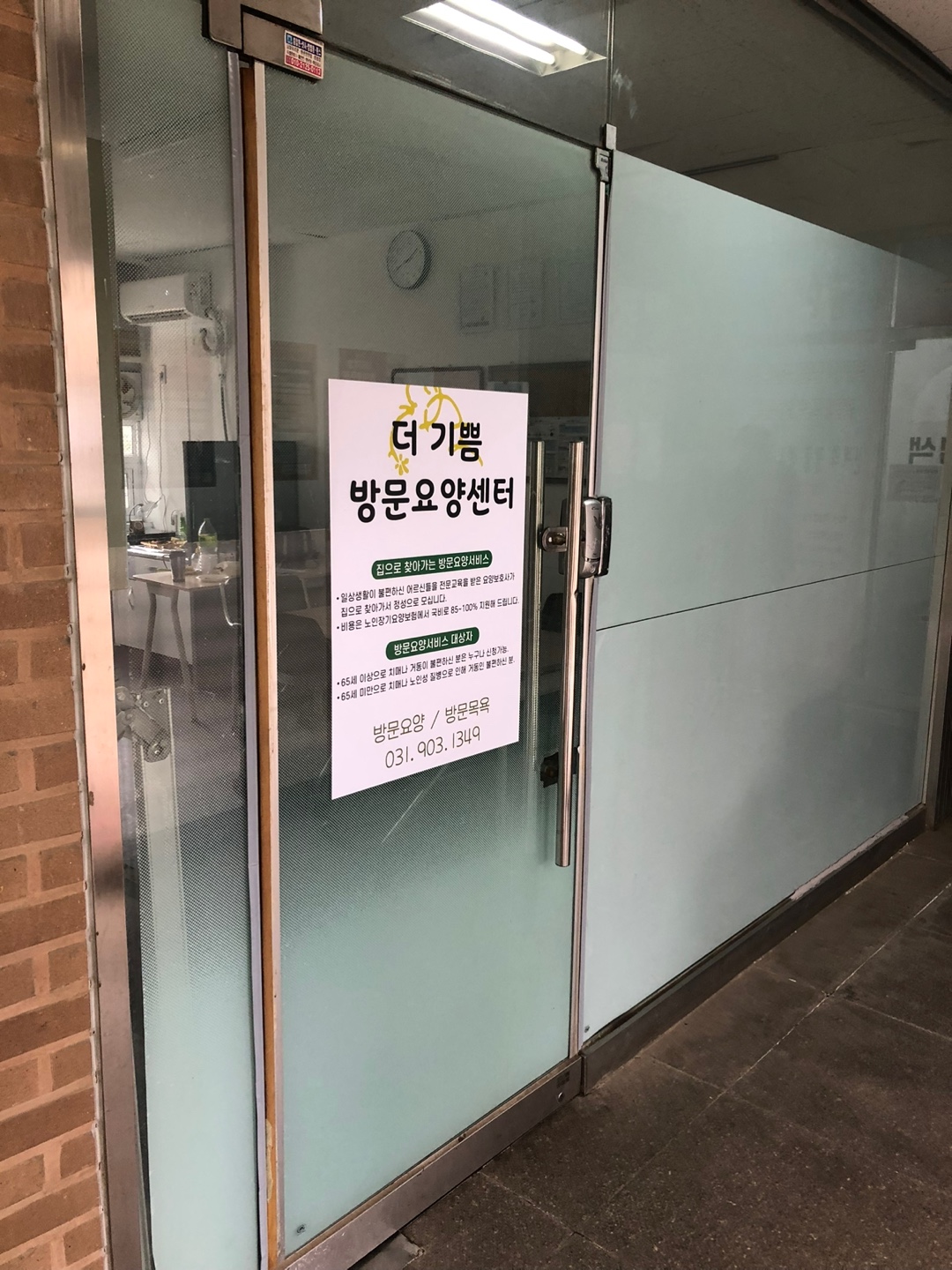 센터 이미지