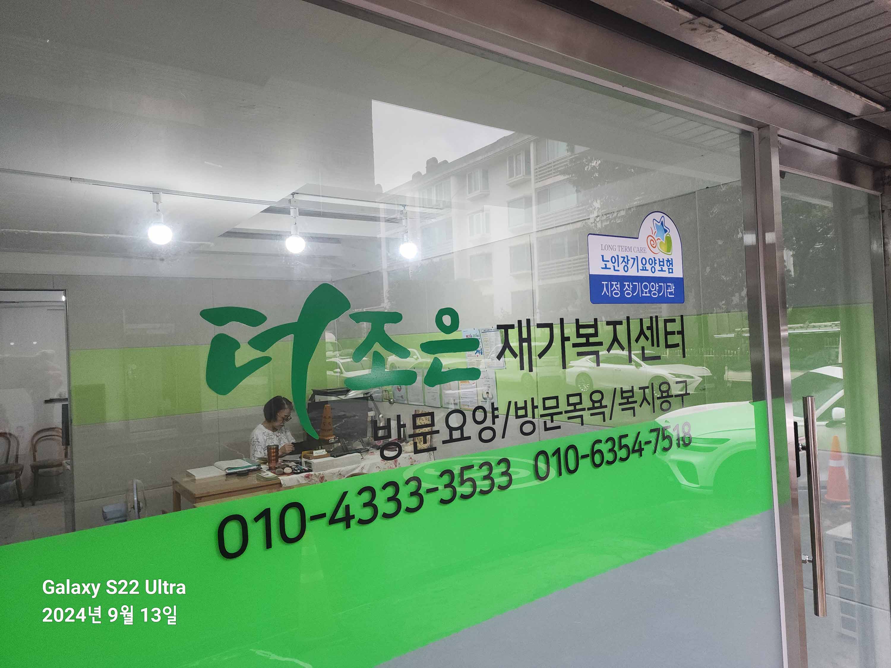 센터 이미지